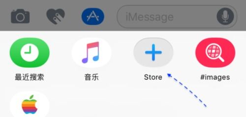 苹果6怎样做表情包