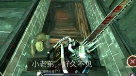 黎明杀机电锯表情包幸存者
