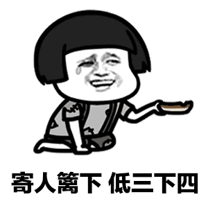 抖音你今天又抽烟了表情包哪里有你今天又抽烟了表情包分享