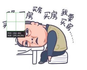 苏大强表情包走红作者画时连草稿都没打