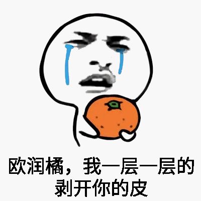 流泪伸手求抱抱表情包抱紧你