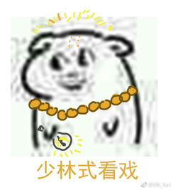 剑网3表情包分享全门派震惊看戏