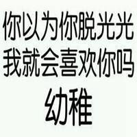 安卓透明纯文字表情包微信头像图片大全