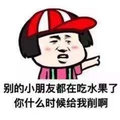 抖音表情包小黄脸下载