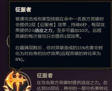 英雄联盟暗裔剑魔9.24版大型攻略,阅读之前请安排好你的时间
