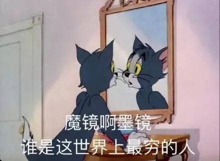 留学生超级有钱是什么体验中产的我出国后才发现自己是个穷人