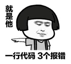 程序员的表情包最后一个你懂的