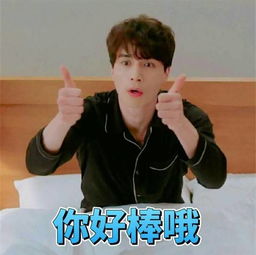 辣眼睛,鬼怪最搞表情包来袭,全部无水印,喜欢拿走云之东的个人空间凤凰网博客