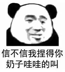 表情包丨都周末了还不来拿图去斗