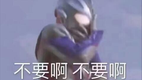 迪迦,说话了