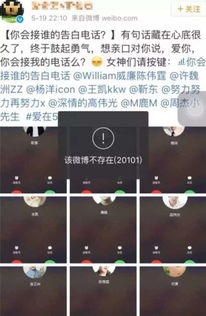 表情包之王尔康这次发怒了