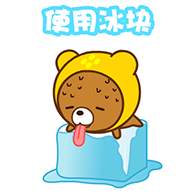 帽帽熊防暑表情包