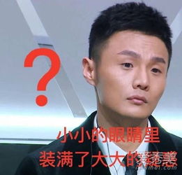 偶像练习生李荣浩表情包图片