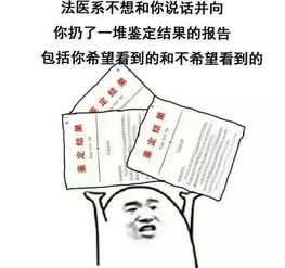 医学生表情包大放送