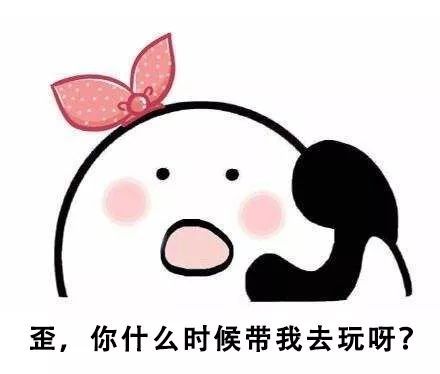 i天地会员日下个周末放肆嗨