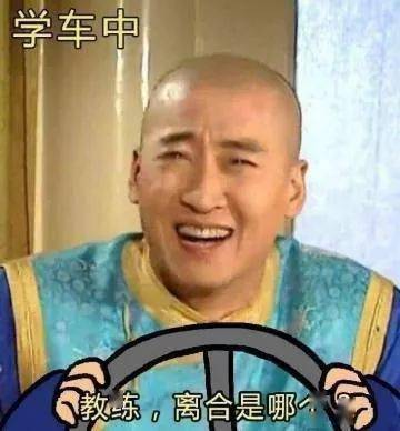 重磅发布常山县12月驾校考试合格率排名出炉,你所学的驾校排第几