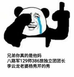 受伤上不了场咋办网红门迪家中客串解说员,嗨得不亦乐乎