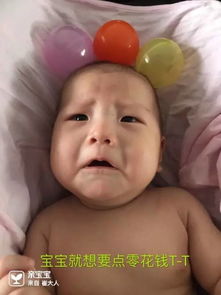 哪个爸妈手机里没几张宝宝表情包第2张太亮了