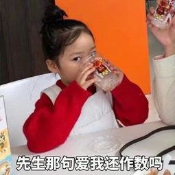 权律二表情包喜欢一个人太累了,我要喜欢十个