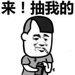烟瘾老犯教你10个戒烟的趣味方法