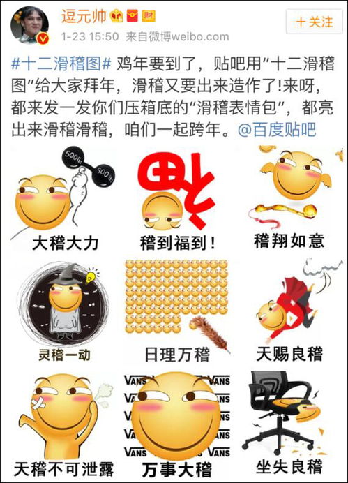 滑稽表情说我才是表情包之王手机新浪网