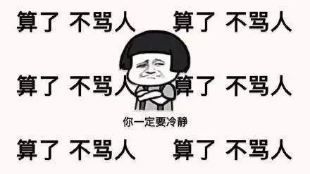 追了那么多年日剧,竟然50音都不会