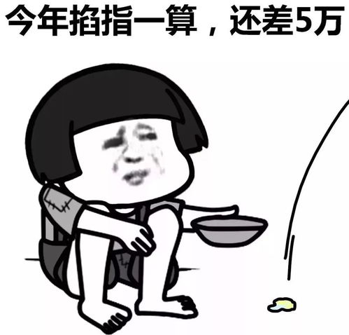 胡桃表情包动态图算命