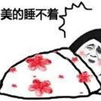 睡不着的表情包