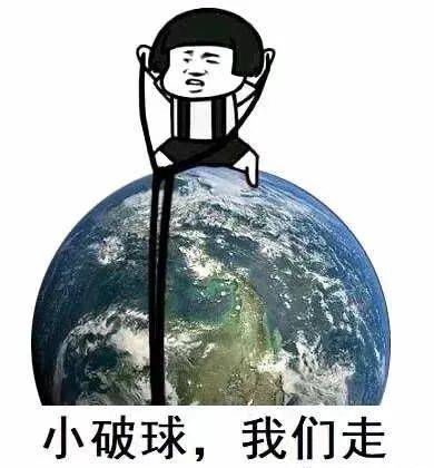 真硬核的讨论豆瓣与小破球事件伪