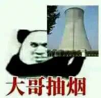 近日超火表情包给大哥献女朋友