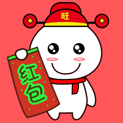幸运宝宝新年篇表情包即将登场