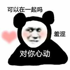 无话可说表情包搞笑幽默笑话