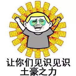 全世界都在嫉妒我的美貌和才华