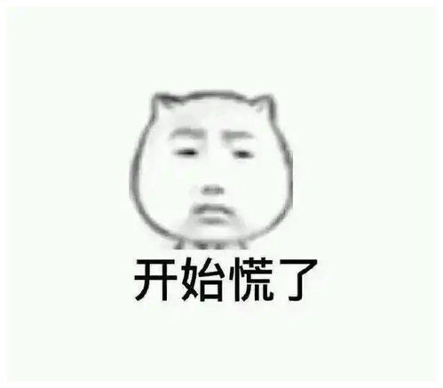我,28岁,因为奶茶店梦倾家荡产