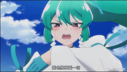 憧憬成为魔法少女13话,碧蓝真化成薄冰巫女,结果内心还是变态