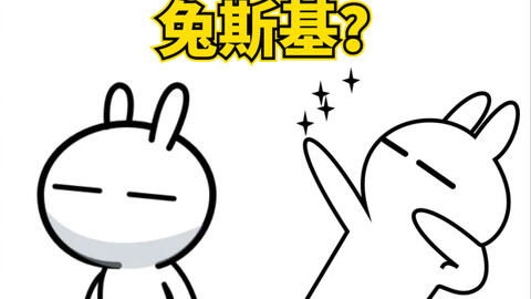 小老虎表情包