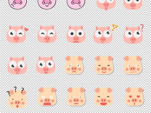 卡通动物猪表情包ai矢量素材图片ai模板下载1.08mb动物大全自然