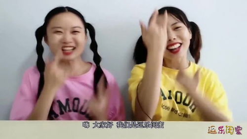 俩闺蜜摇骰子惩罚夹脸,眉毛耳朵全遭殃,又痛又囧好心酸