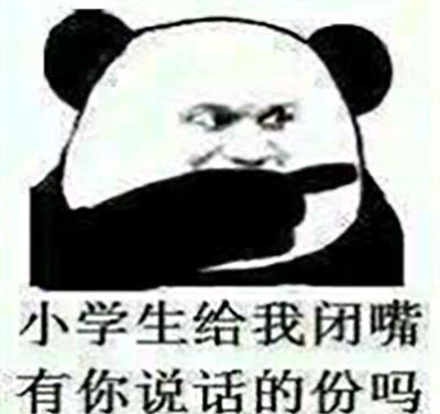 开心一刻去听课,刚好遇到老师点名,全部点完了没有俺的名字桔子