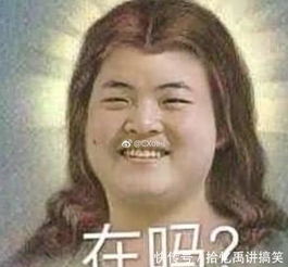 8月4号rng战队与ss的比赛中搞笑段子以及表情包一览