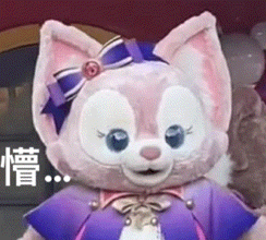 玲娜贝儿动态gif表情包