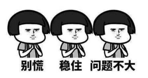 老师用表情包教学大赏知识量渊博,存图量更大