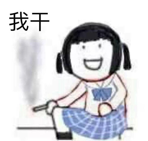 暖群神器表情包在干嘛