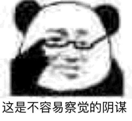 搞笑gif妹子你这脸型真的旺夫呀