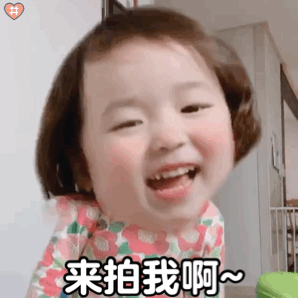 互联网要点微信拍一拍表情包大全
