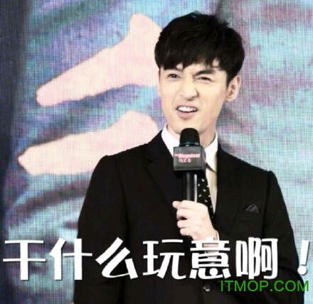 塔吊表情包图片大全王力宏