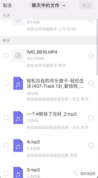高清微信又出新功能,终于不用再