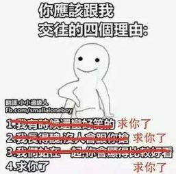 这条无水印追星狗专用表情包推送,你必须打开