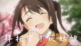 偶像大师灰姑娘女孩杏表情包生日快乐