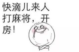 明天,贵阳好多爱打麻将的人都将这样过母亲节信不信由你